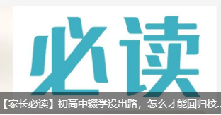 L(zhng)xzW(xu)](mi)·ôؚܻwУ@A(lin)W(wng)(li)֧