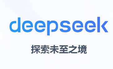 Hi~DeepSeekеďVAʲôӵģ