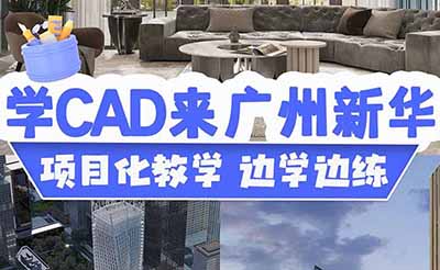 CADʲôCADôW(xu)ʲôW(xu)У