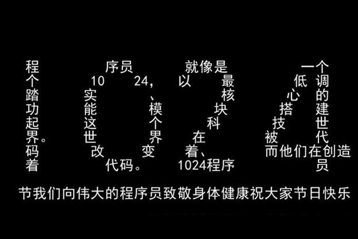 1024Գ(ji)O׃¾