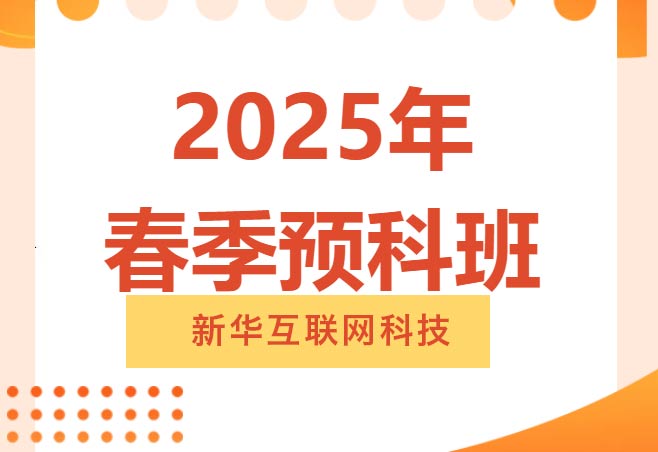 2025괺Aư~_ţͬWǰЄ